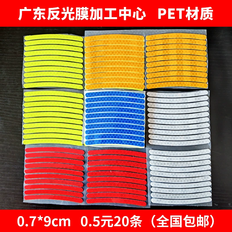 0,5 юаней 20 ПЭТ автомобилей колеса отражающие наклейки трансграничные специальные мотоцикл велосипед водонепроницаемый солнцезащитный крем