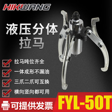 FYL-50T�ք���צ��צ���xʽ50T�������wʽҺ�����R50��Һ����݆��