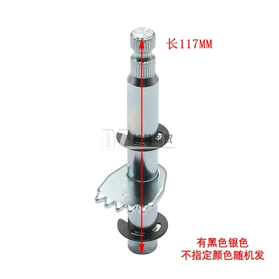 Gear Gear Output Shaft | Other starting systems - shift-shaft