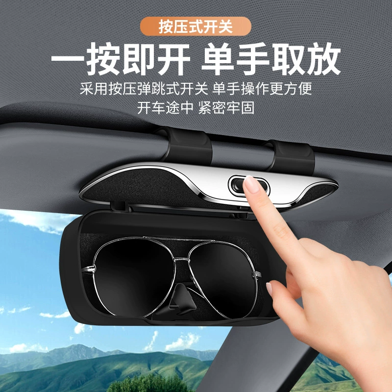 Автомобильная коробка очков солнцезащитный козырек солнцезащитный козырек