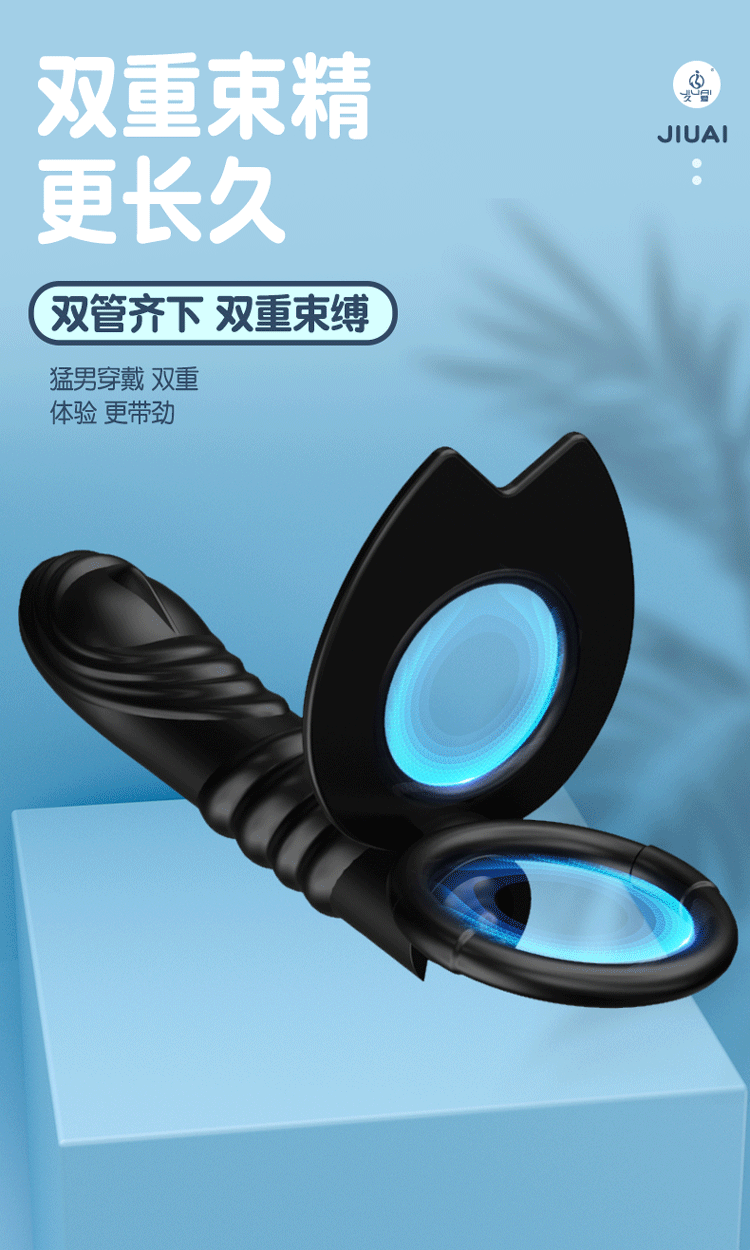 Dual Ring Prostate Massager with Vibrating Stimulation in Black-Red ABS — detail image 4