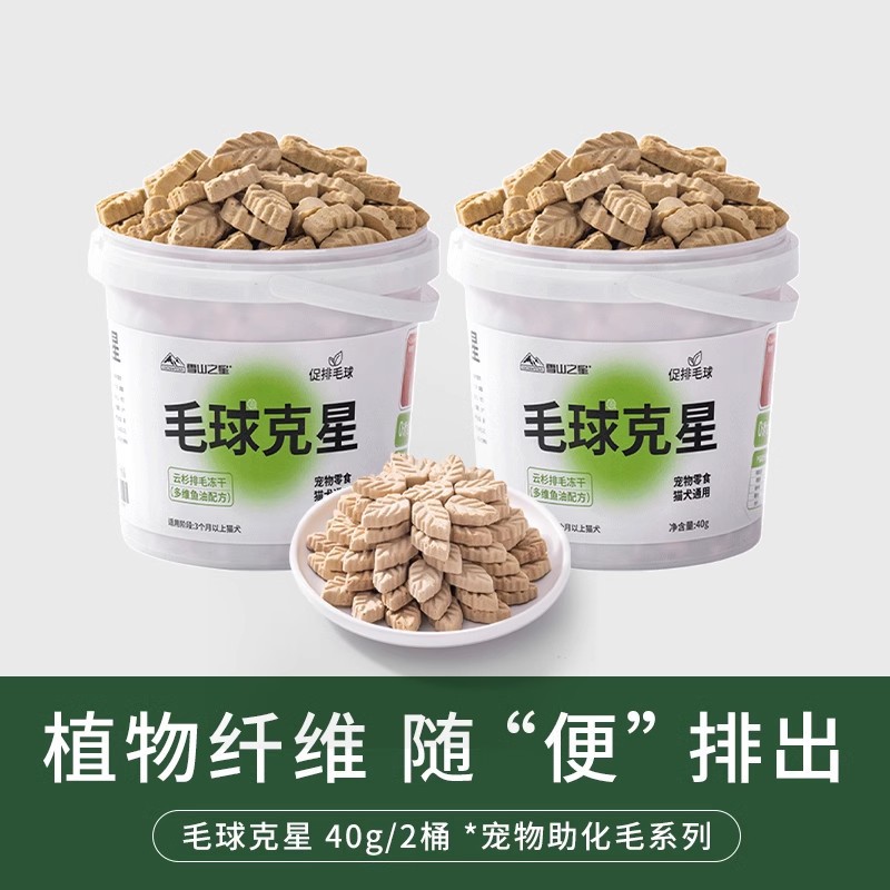 [순한 제모] 헤어볼 버스터*2통 (총 108캡슐)