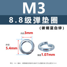 �|�d�|�dֱ�N8.8���ߏ����{���\�_�ڏ��|Ȧ���lM2-M36�ߏ��Ⱥ�ɫ