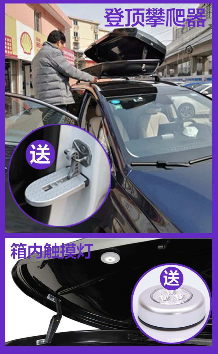 Tiefu Genuine Car Roof Luggage Universal Car Luggage Suitcase Luggage Rack Crossbar Thickened