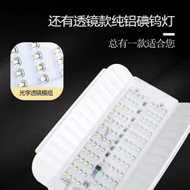 投光灯;电子灭蚊器;LED轨道灯