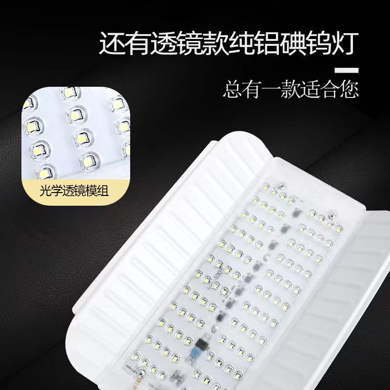 Manufacturer Wholesale Led Iodine Tungsten Lamp Construction Site Factory Floodlight Night Market Street Stall Energy-Saving Lamp Outdoor Lighting Iodine Tungsten Lamp