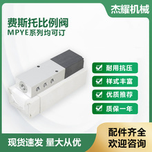 FESTOM˹бyMPYE-5-3/8-010-B ԭbyMPYEȫϵоӆ