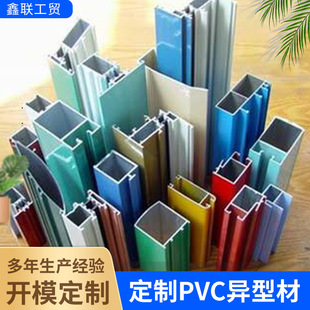 ����PVC���Ͳ����ϰ宐��ע�����ϗl���a���۷�߅�l�b��o�ǏS��
