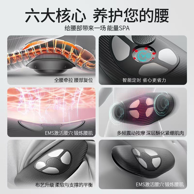 クロスボーダー腰理学療法器腰保護マッサージ器加熱緩和腰椎曲度牽引脊椎パルス突出マッサージ|undefined