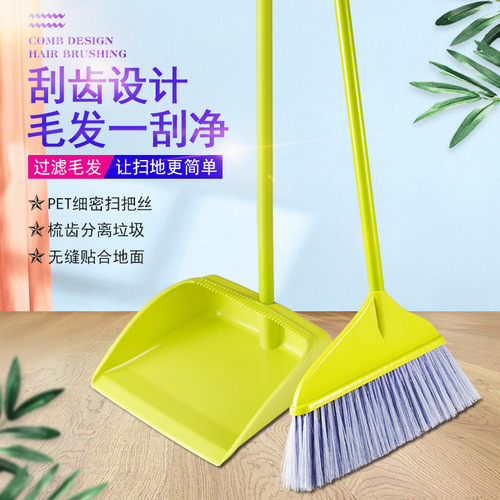Dropshipping plastic household broom set wholesale soft broom garbage shovel cleaning broom dustpan set