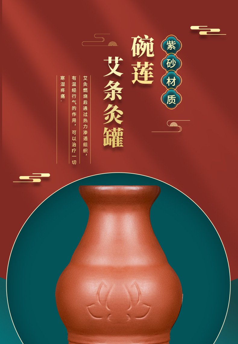 Purple Clay Moxibustion Jar Ai Jiu Guan Double Layer Heat Shield for 1.8cm Moxa Sticks Gua Sha Massage 11x8cm 260g overview