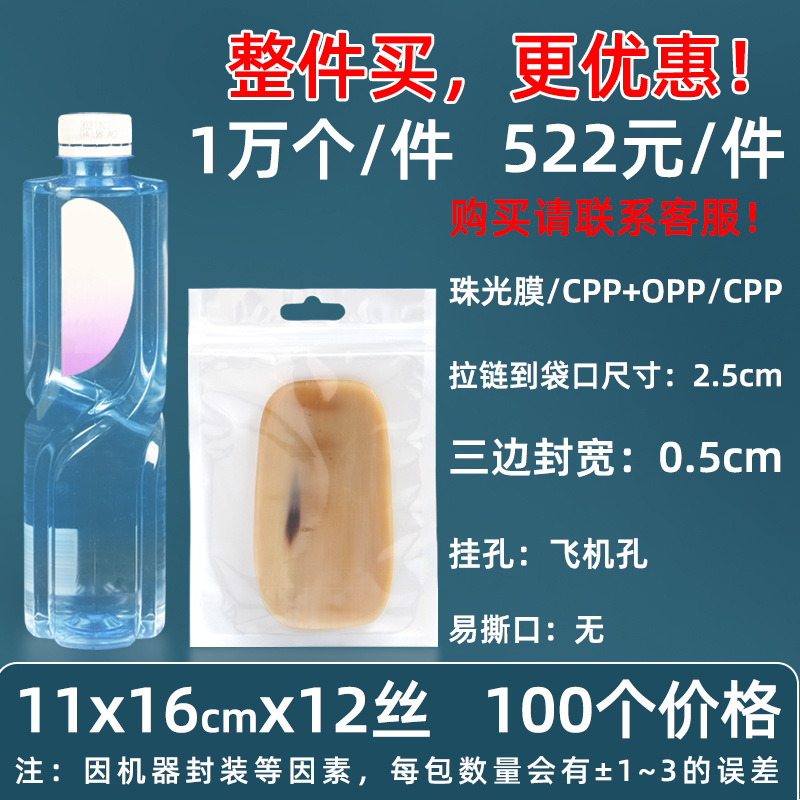 Personalizado 16 seda perlado yin y yang bolsa ziplock 18 seda perlado bolsa de teléfono móvil estuche sellado macaron sello de joyería