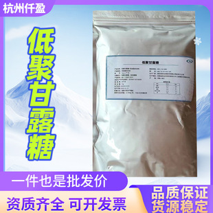 �Ͼ�̩�� �;۸�¶��ʳƷ����������ζ���Lζ���w��ϸ�¶�;���