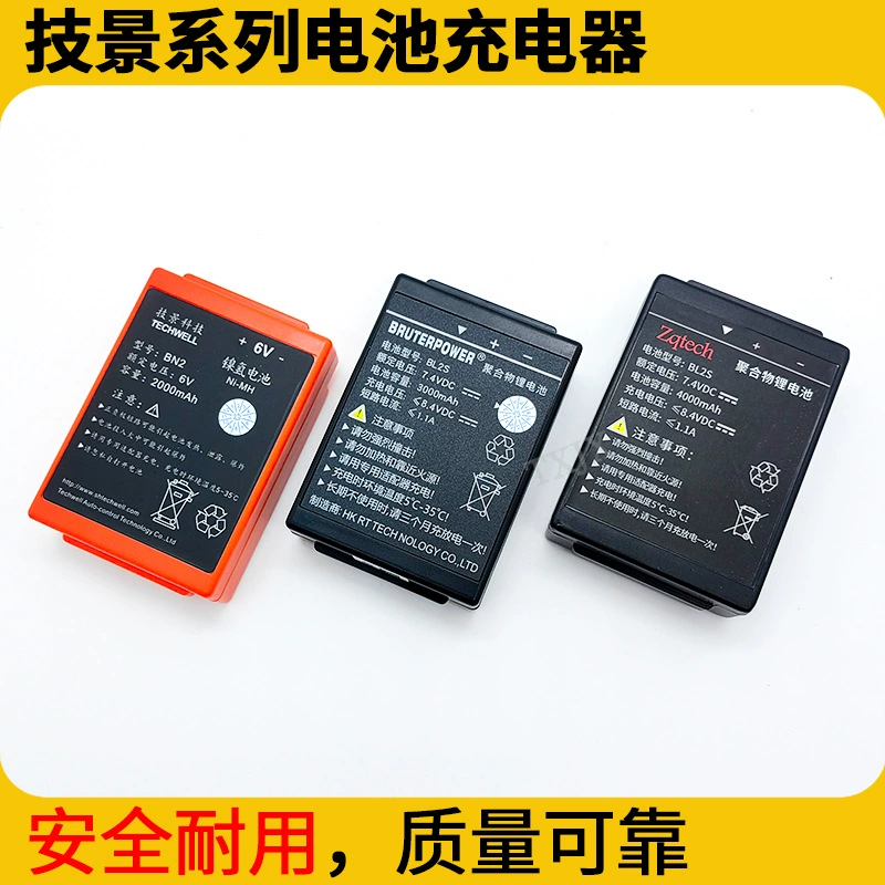 Zoomlion насосный грузовик с дистанционным управлением, аккумулятор BL2S, литиевая батарея большой емкости 4000 мА, автомобильное зарядное устройство для воздушного транспорта