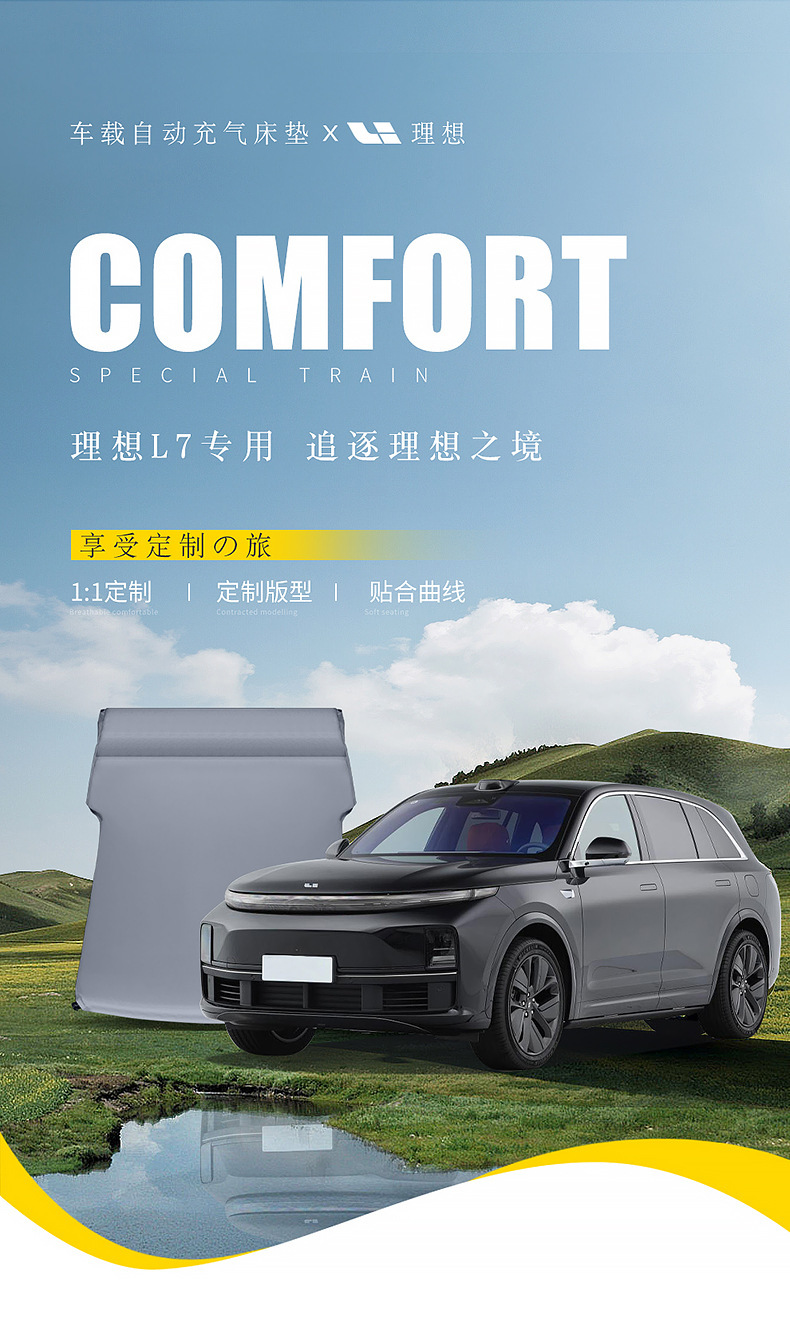 Ideal L6/L7 Camping Mattress, Automatic Inflatable Travel Mattress, Car Trunk Sleeping Pad, In-Car Sleeping Gadget