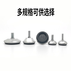 Adjustable Foot Pads with White Base, Foot Adjustment Pads for Tables and Chairs, Screw Foot Pads, Furniture Foot Pads M10 M8 M6