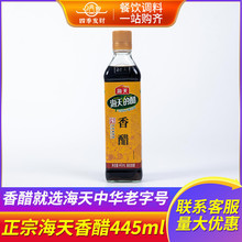 �������445mlƿ�b�׼���ʳ�ô�ʳ�כ��賴��պ��Ӵ�֭�״�ꐴ�