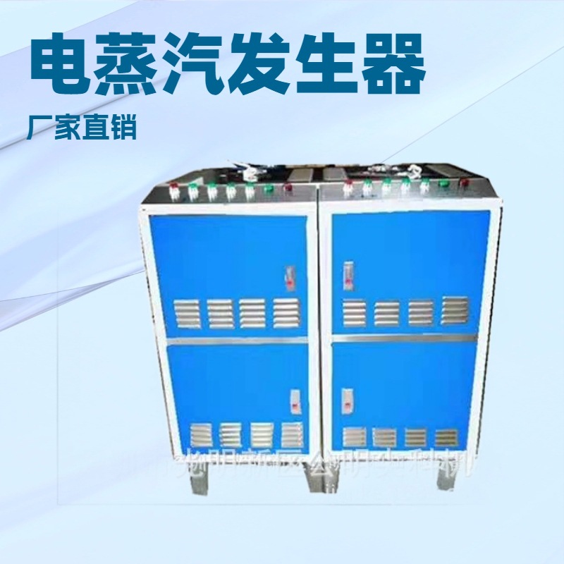 贸易型锅炉哪家好  蒸汽发生器哪家好 加热炉 恒温炉节能燃气