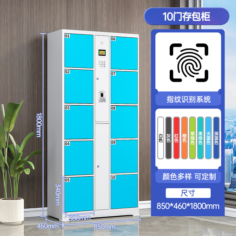 Armario electrónico inteligente Supermercado Reconocimiento facial Armario de almacenamiento de almacenamiento de código de escaneo de almacenamiento de código de barras de tarjeta