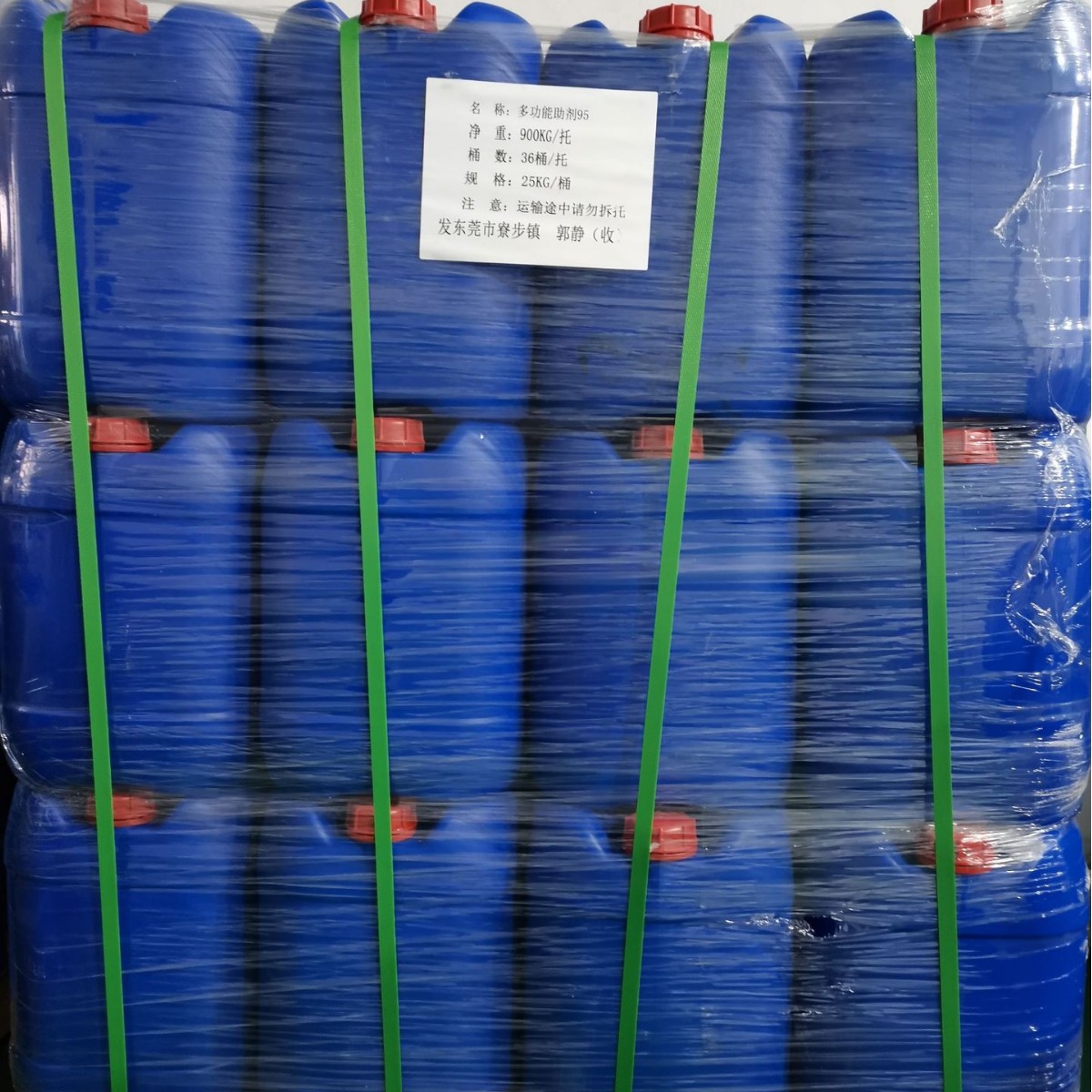 104E炔二醇表面活性剂无泡动态润湿剂非离子性水墨胶水润版液通用