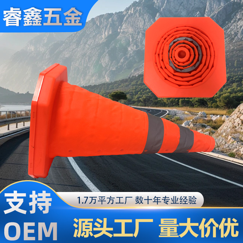 定制方锥筒高强反光塑料伸缩阻车路障交通应急防撞安全雪糕筒路锥