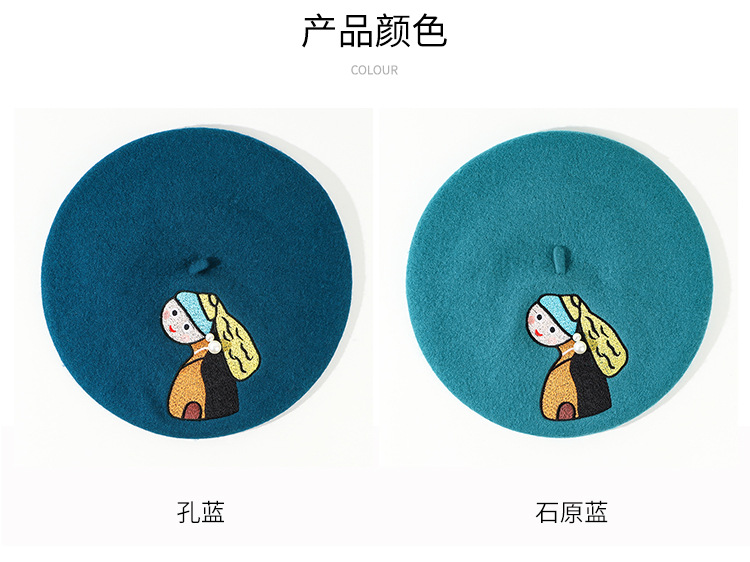 珍珠姑娘绣花贝雷帽详情_03.jpg