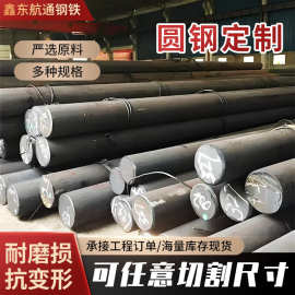 厂家实心圆钢建筑工程用圆钢可零售切割冷拉调质Φ300工业圆棒