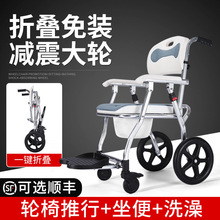 坐便椅老人家用带轮多功能洗澡大便椅孕妇坐便器偏瘫护理移动马桶