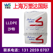 LLDPE ɳ������ R50035 ������ ���ܳ��ʹ���ˮ���Ϳ������Ͽ���