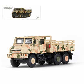 JK1/64解放MV3六轮6X6军事运输卡车全合金汽车模型玩具摆设
