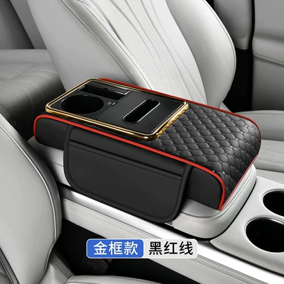 for the center console, car — Armrest box pad - black-and-red-gold-plated-starry-sky-top-armrest-box-mat