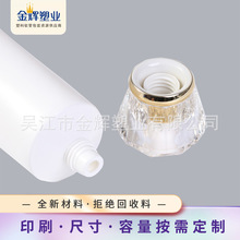 亚克力盖系列14  35圆管+钻石盖