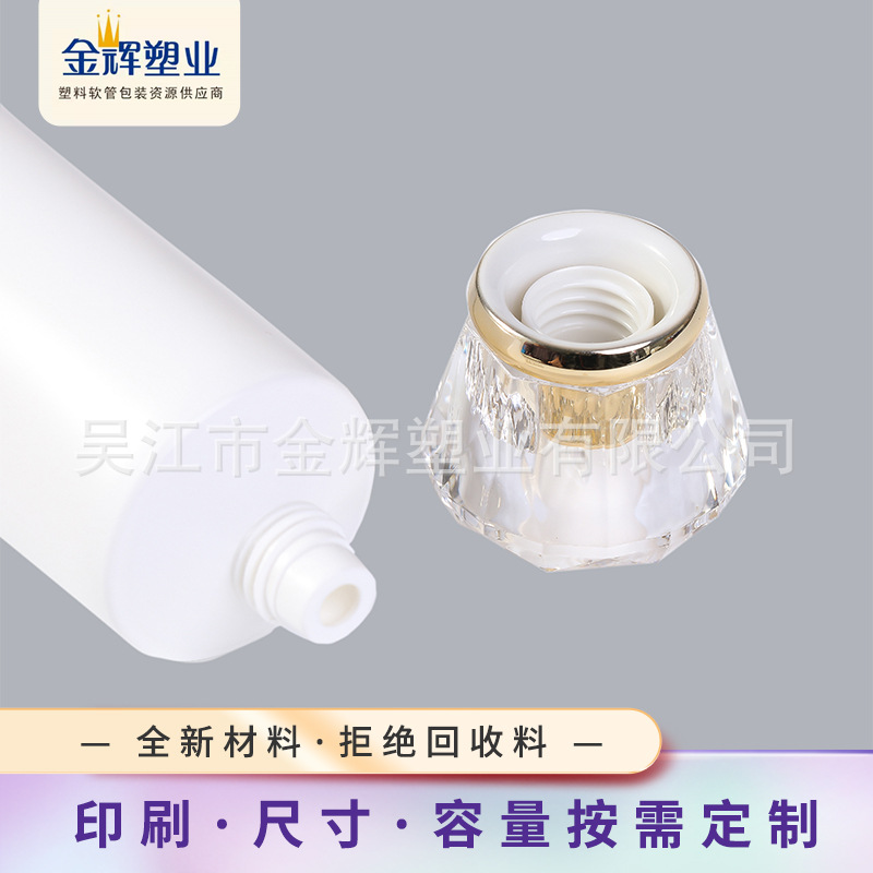 亚克力盖系列14  35圆管+钻石盖