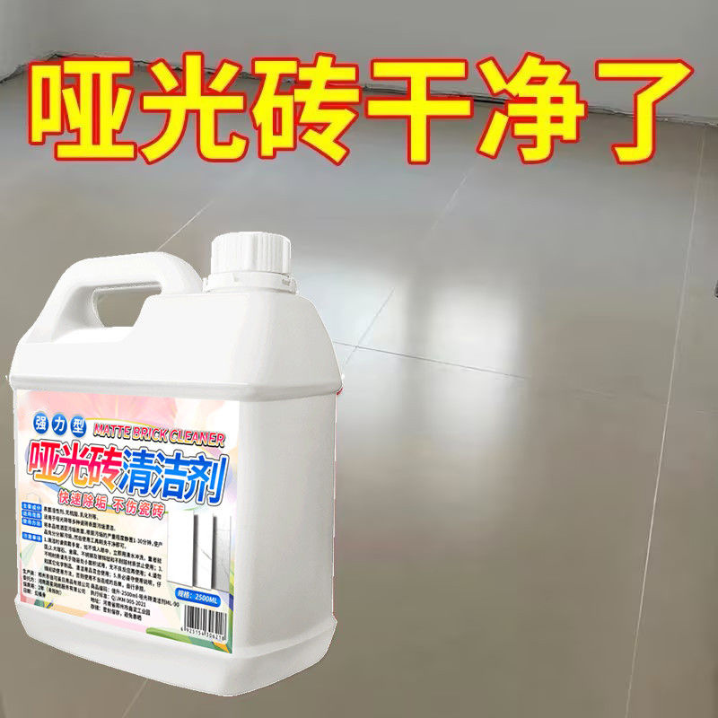 Soft light tile cleaner living room floor tiles powerful…
