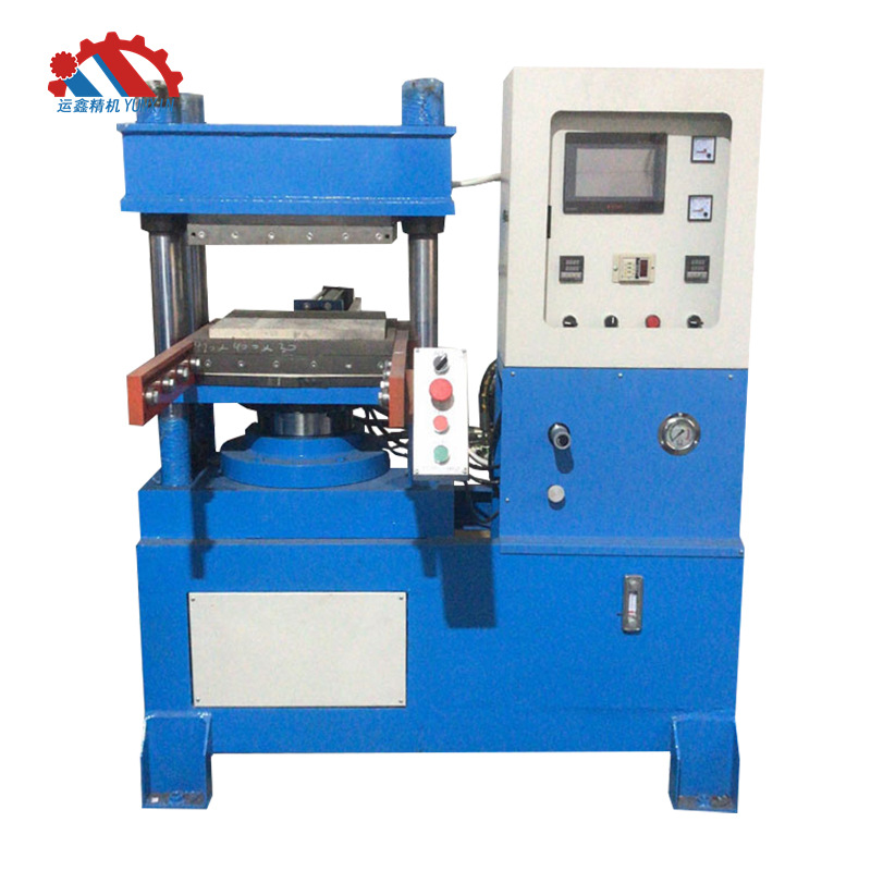 63T硅胶手机套硫化机平板电脑保护套成型硫化机硅胶防水O圈硫化机