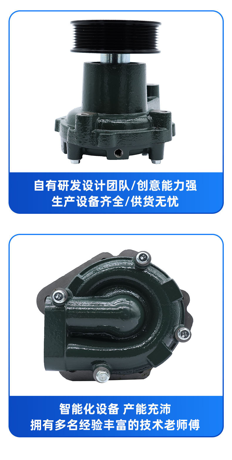 Water Pump Suitable for Volvo 6F23/D3 B211031121-6 3830046 11030791 Construction Machinery