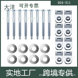 其他发动系统;变速器;其他传动系统