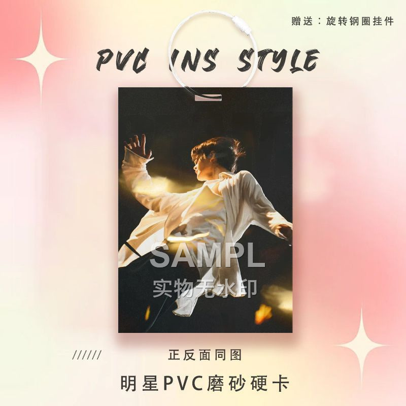 王一博応援周辺スター カード 参加証明書 PVC ハードカード キーホルダー 実店舗 スタンド スクールバッグ ペンダント|undefined