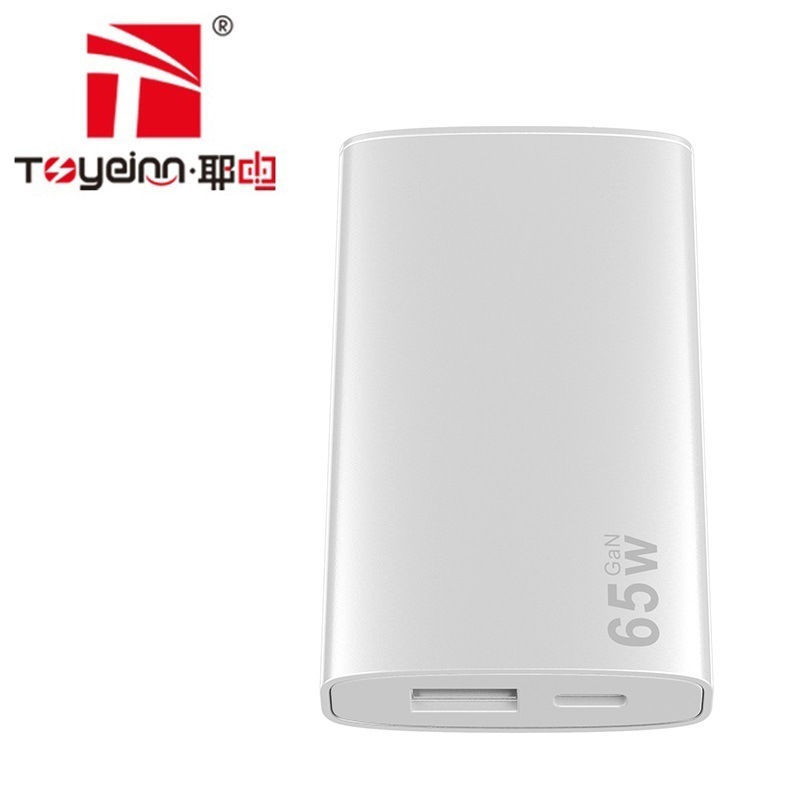 TY2253银白色65W氮化镓超薄折叠美规充电脚便携旅行快充头 工厂直