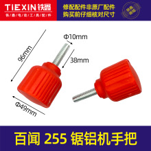 ����255�������ְѾ������������Ƥ����Բ���ֱ�04601