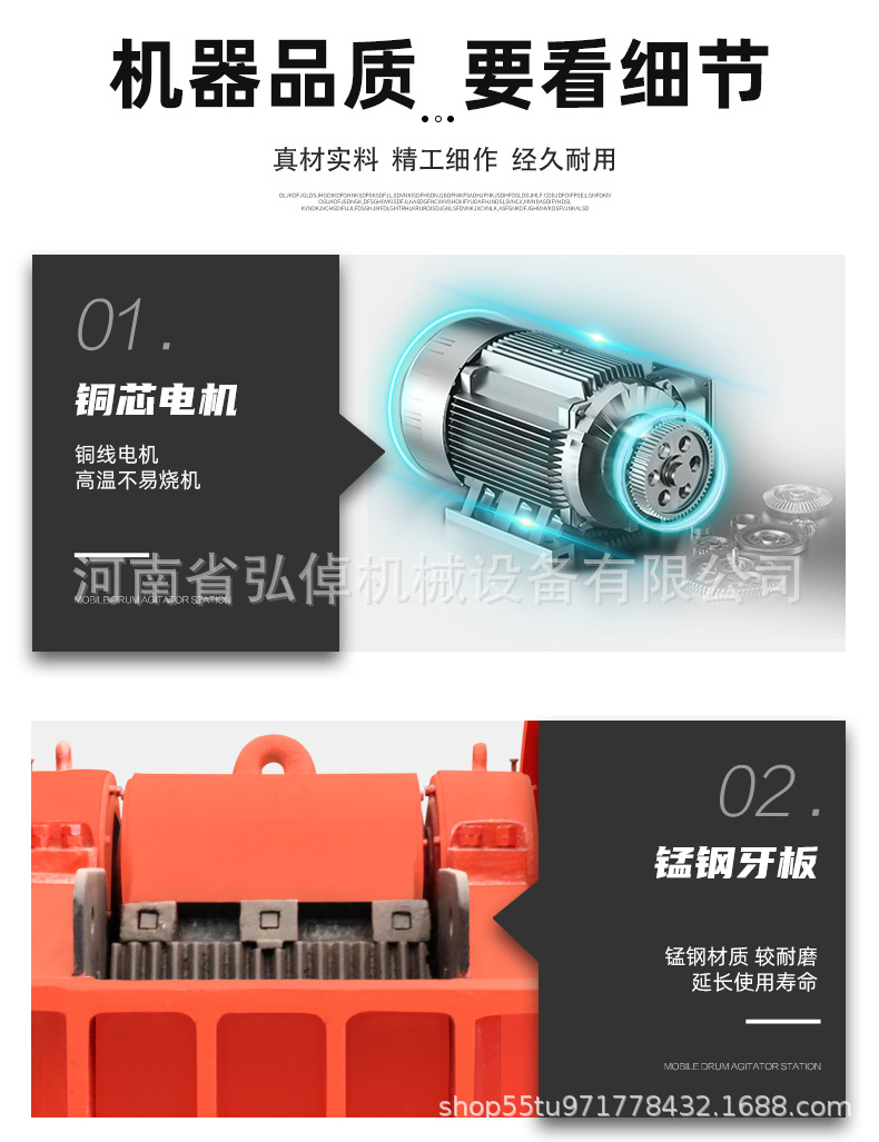 详情页_08.jpg