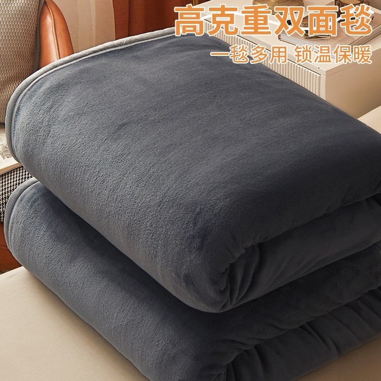 Winter Thickened Milk Velvet Blanket Solid Color Nap Blanket Milk Coral Velvet Bed Sheet Cover Blanket Casual Sofa Blanket