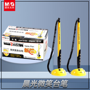 ��MG��΢Ц̨�P�������ԹP�����k��ǰ̨�̶��PЦĘˮ�Pճ�N���ֹP