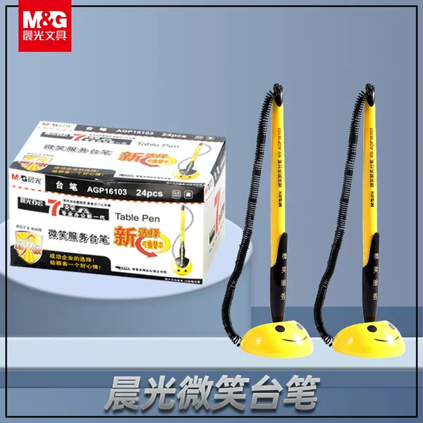 Morning Mg Light Smile Desk Pen Retractable Gel Pen Desktop Office Front Desk Fixed Pen Smiley Face Pen Sticky Signature Pen