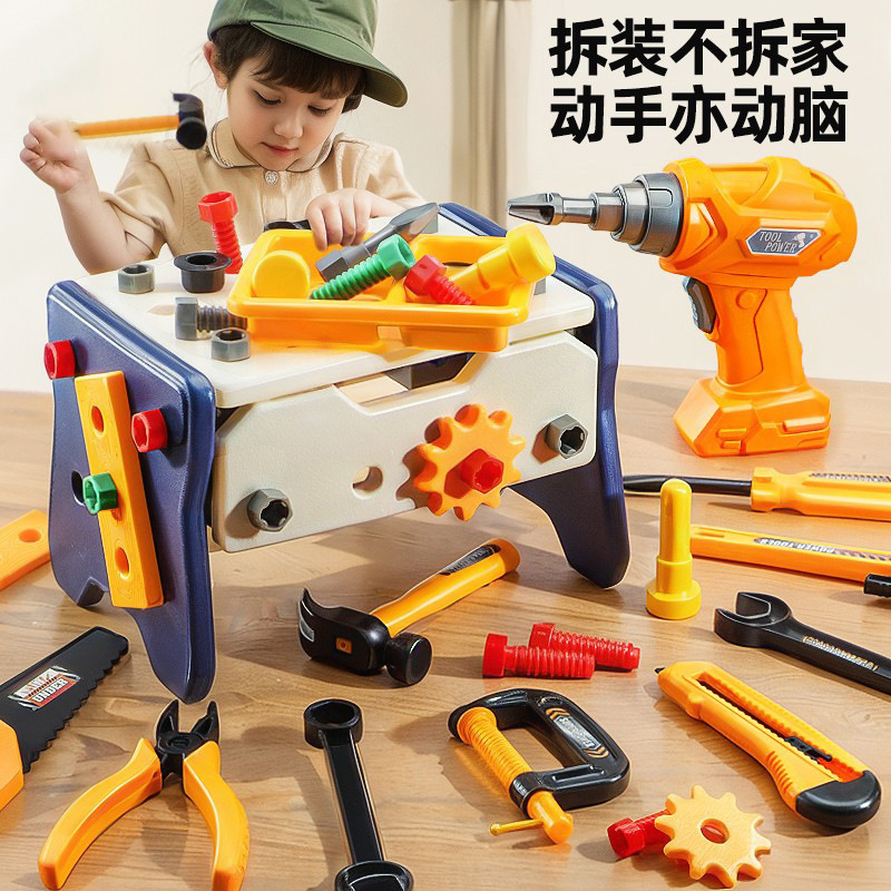 Children's screwdriver assembly toy boy repair kit suit can store baby electric drill disassembly and maintenance Children's screwdriver assembly toy boy repair kit suit can store baby electric drill disassembly and maintenance