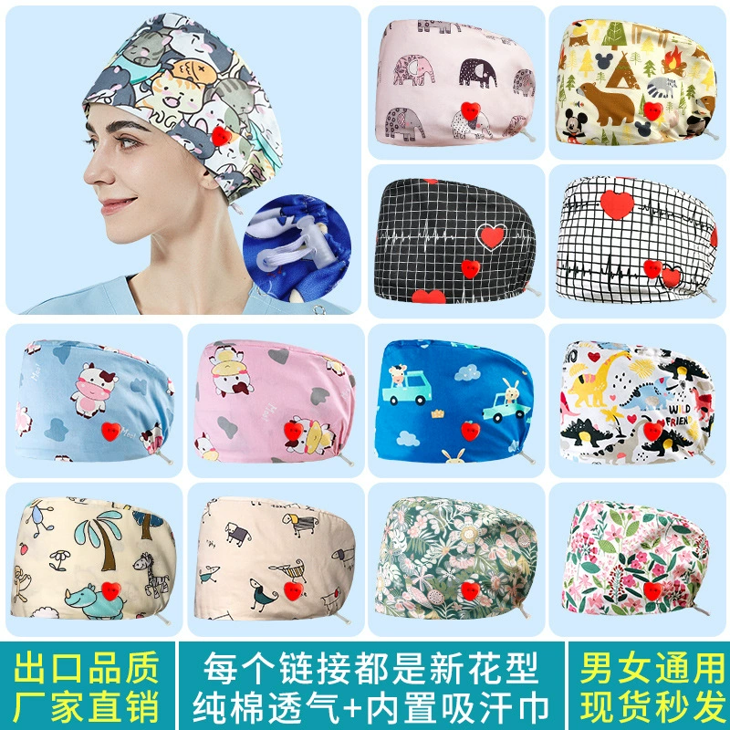 Хирургическая шапочка мужская и женская хлопковая эластичная оральная шапочка для врача тонкая медсестра Милая Шляпа Шеф-повар круглая шляпа прямые поставки с фабрики