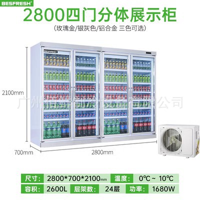 Vitrina Refrigeradora para Bebidas, 3 Puertas, para Comercio