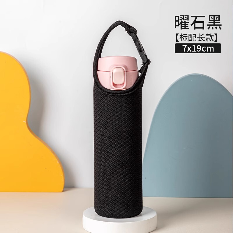 通用保温杯套儿童膳魔师玻璃茶水杯子保护袋斜挎带手提绳新款|undefined