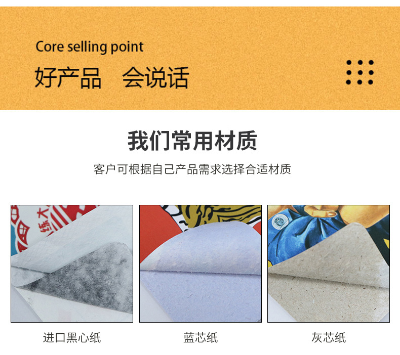 详情页通用模板2_10