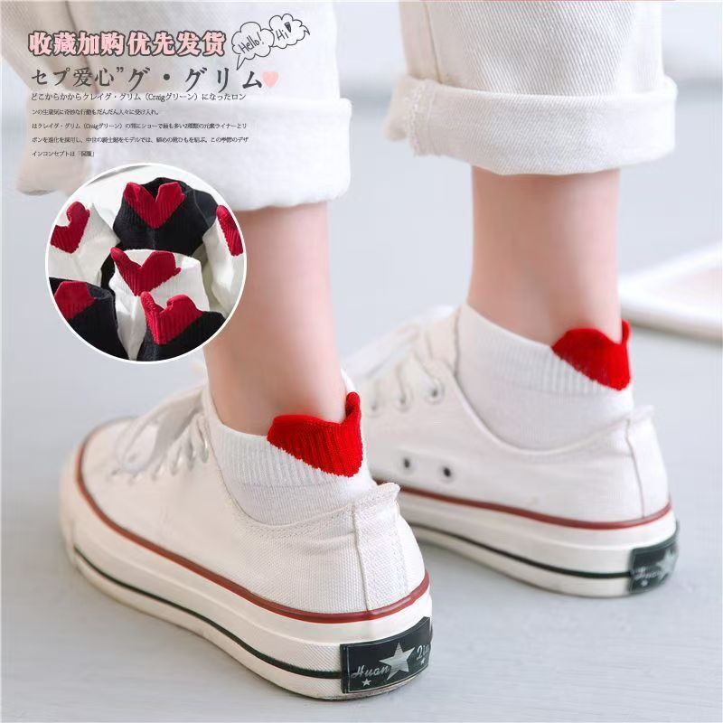 Factory Direct Sales Socks for Women Summer Thin Pure Color Heart Shallow Mouth Korean Style Women's Socks Stereo Heel Lifting Socks